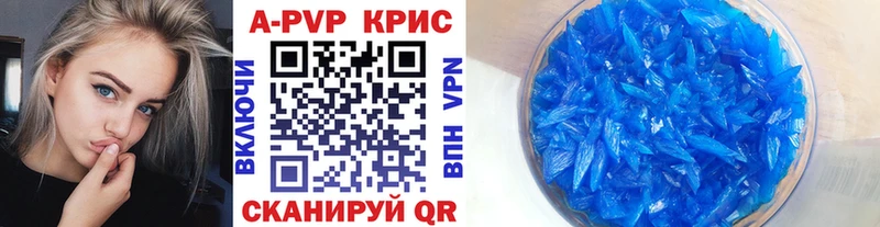 A PVP СК КРИС  MEGA ссылка  Горно-Алтайск  купить закладку 
