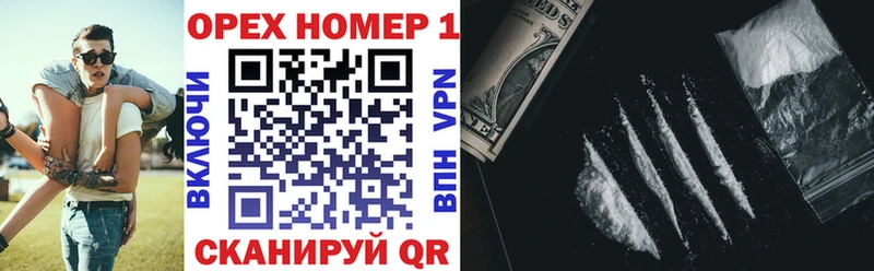 КОКАИН 99% Горно-Алтайск