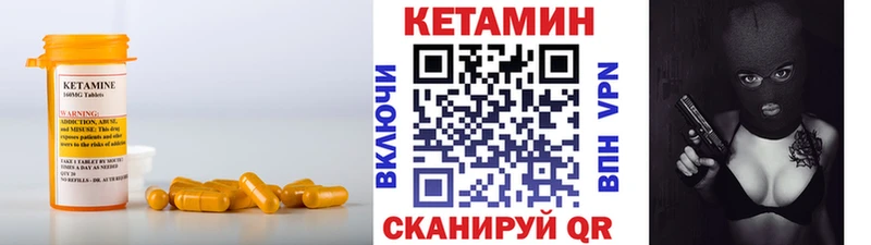 blacksprut как войти  Горно-Алтайск  КЕТАМИН VHQ  наркота 
