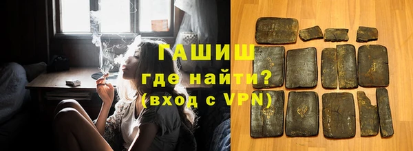 метамфетамин Белокуриха