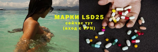 метамфетамин Белокуриха