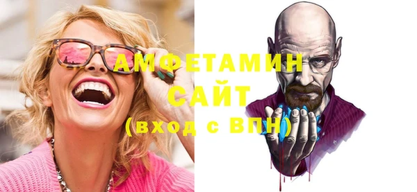 спиды Беломорск
