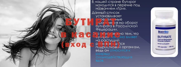 метамфетамин Белокуриха