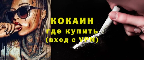 спиды Беломорск
