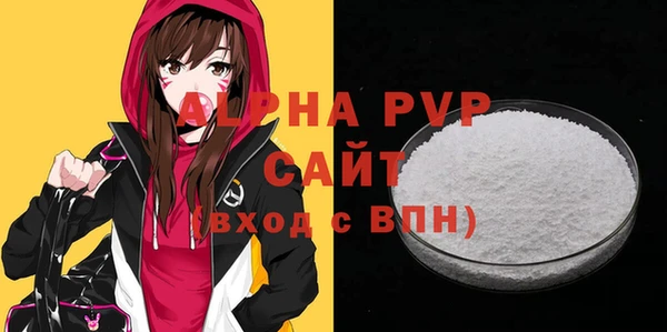 спиды Беломорск