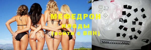спиды Беломорск