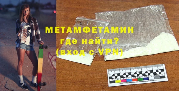 гашик Белоозёрский