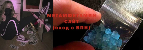метамфетамин Белокуриха