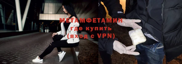 спиды Беломорск
