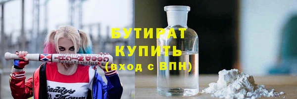 спиды Беломорск