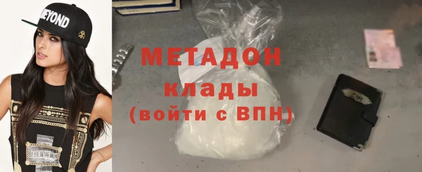 метамфетамин Белокуриха
