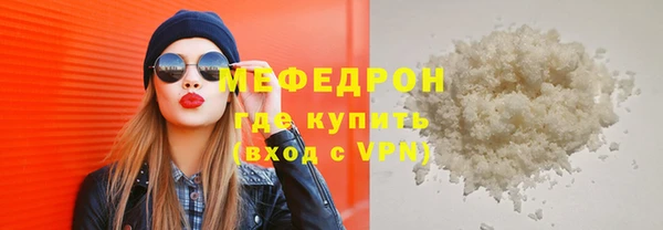 метамфетамин Белокуриха