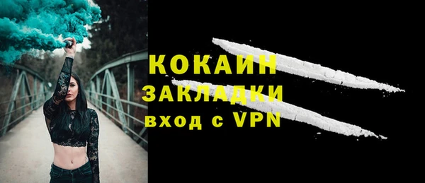 метамфетамин Белокуриха