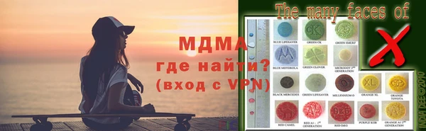 гашик Белоозёрский