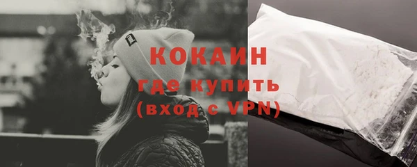 метамфетамин Белокуриха