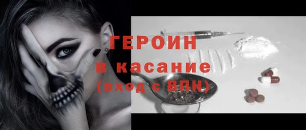 гашик Белоозёрский