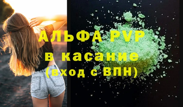 метамфетамин Белокуриха