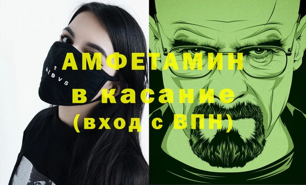 метамфетамин Белокуриха