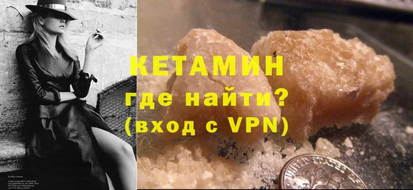 метамфетамин Белокуриха