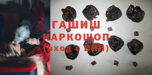 гашик Белоозёрский
