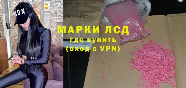 спиды Беломорск