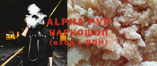 гашик Белоозёрский