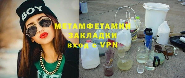 гашик Белоозёрский