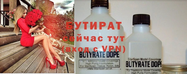 метамфетамин Белокуриха