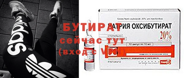 метамфетамин Белокуриха