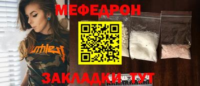 прущие грибы Можайск