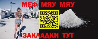прущие грибы Можайск