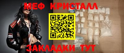 дживик Можга