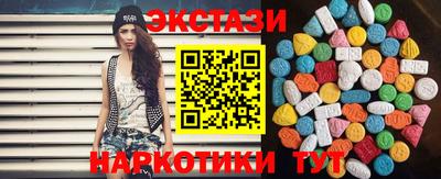 прущие грибы Можайск