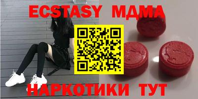 мдма Моздок