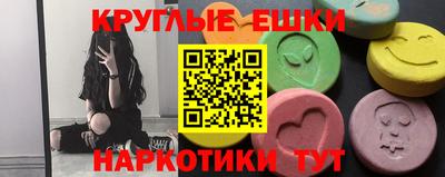 мдма Моздок