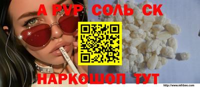 мдма Моздок