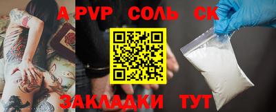 мдма Моздок