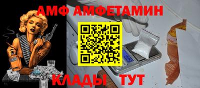 прущие грибы Можайск