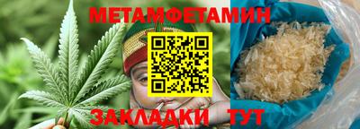 дживик Можга