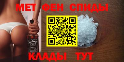 мдма Моздок