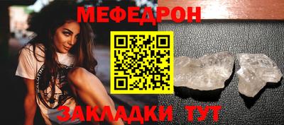 мдма Моздок