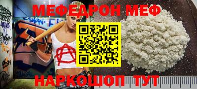 прущие грибы Можайск
