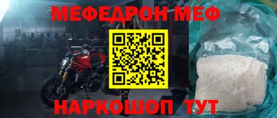 прущие грибы Можайск