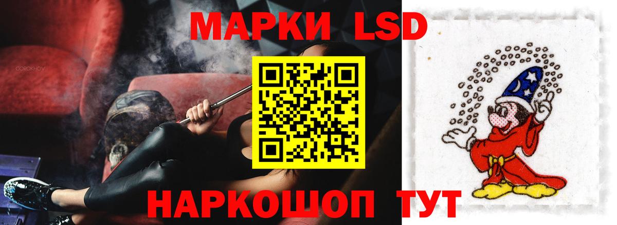 Горно-Алтайск  LSD-25 экстази кислота  LSD-25 экстази ecstasy  Лсд 25 экстази  Вход с VPN 