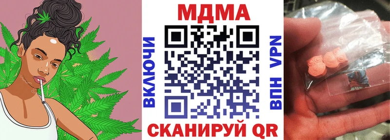 MDMA crystal  мега зеркало  Горно-Алтайск 