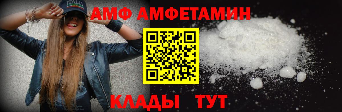 Первитин пудра Горно-Алтайск