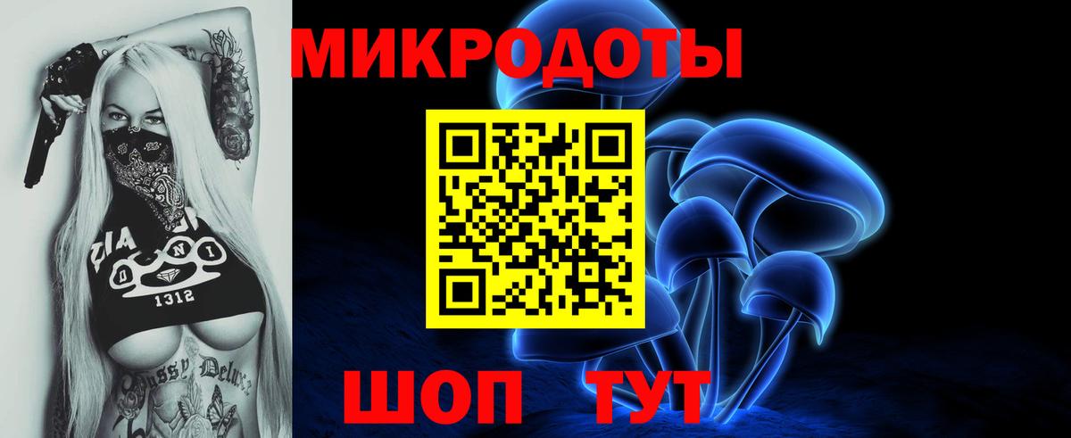 Горно-Алтайск  Галлюциногенные грибы Cubensis  Галлюциногенные грибы Psilocybine cubensis  Вход с VPN 