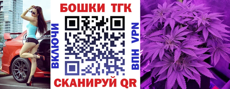 Шишки марихуана AK-47 купить закладку Горно-Алтайск