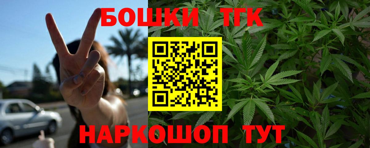 Бошки марихуана индика Горно-Алтайск